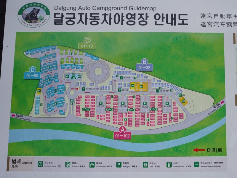 지리산 달궁 자동차 야영장에 다녀오다. : 네이버 블로그