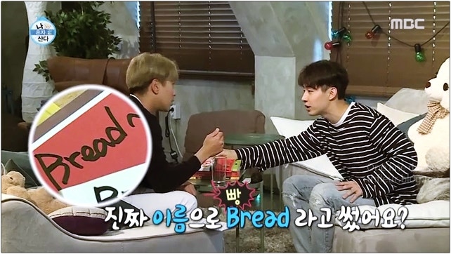 호주베이커리 이미지