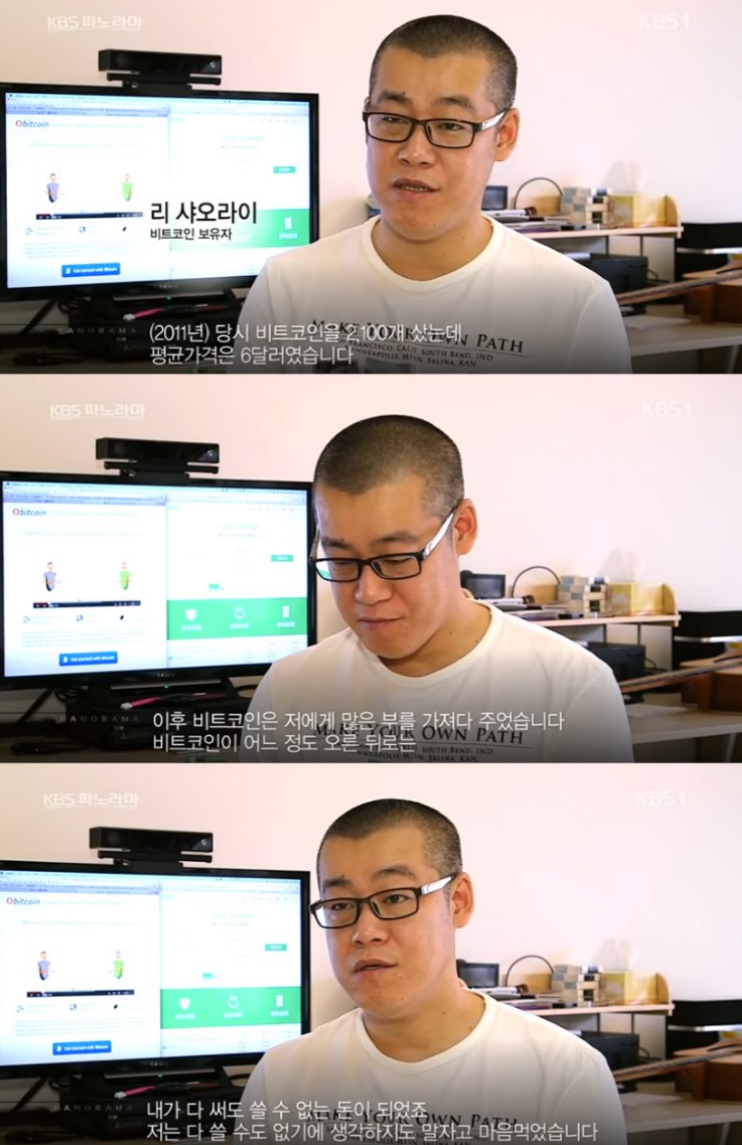 비트코인 구매는? GTC 글로벌트레이딩클럽에서! : 네이버 블로그