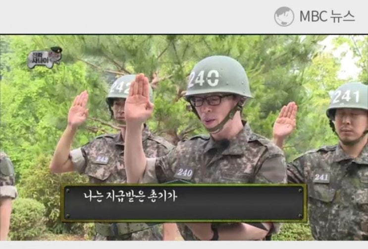  MBC 온에어 모바일 :: 실시간 TV 보기