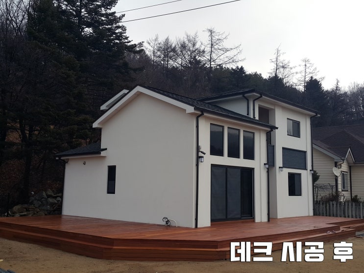  마당데크 설치로 주택 가치 높이기~~