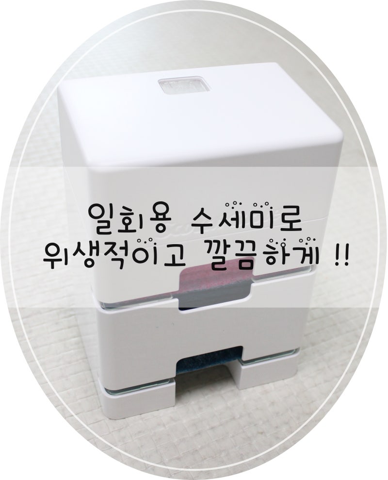 1회용 수세미 스카치브라이트 원데이 수세미로 깔끔하게