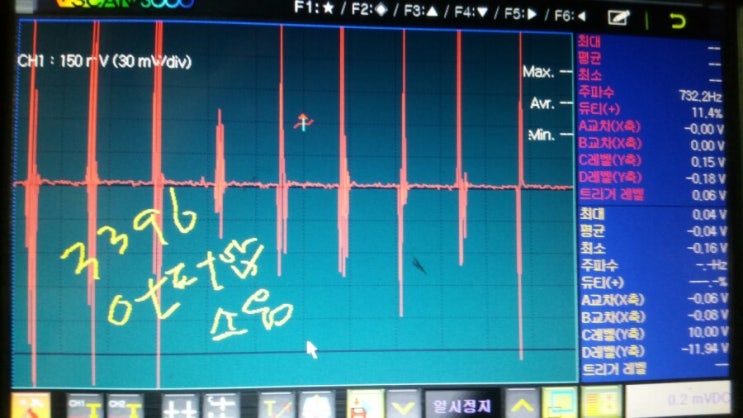  스타렉스어퍼암교환/스타렉스찌그덕소음/스타렉스하체소음/대전카센타/대전카센터/대전서구갈마동카센타/대전서구갈마동카센터