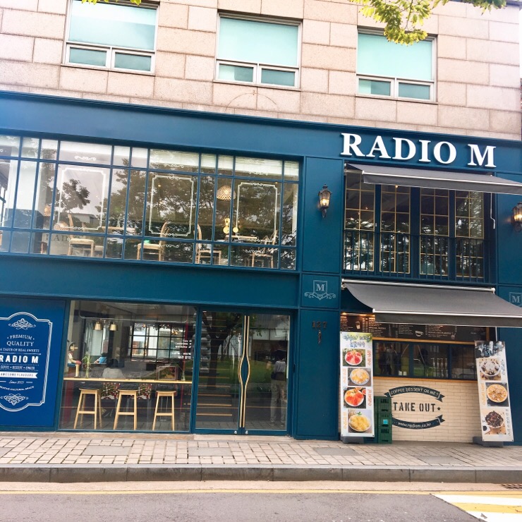  삼청동 카페 라디오엠(RADIO M)