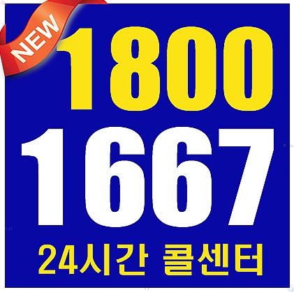  하남 두산위브 스타포레 홍보관 위치