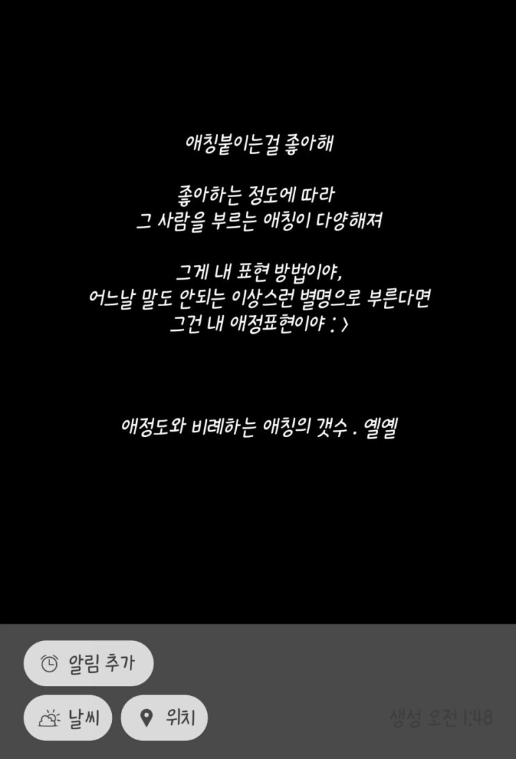  7.18 새벽감성