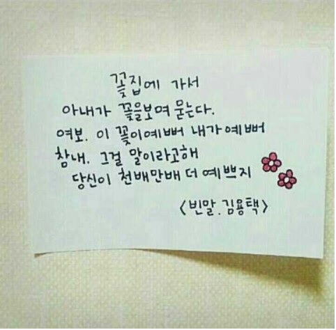  빈말