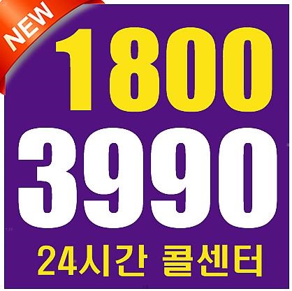  마석 우방 아이유쉘2차 가격&방문예약