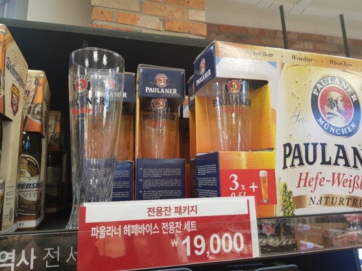 파울러너 500ml 잔