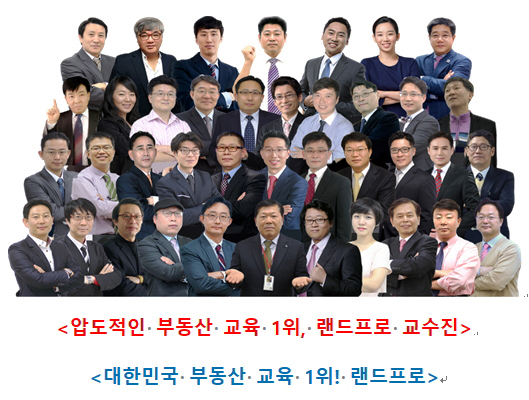  부동산투자 아직도 어렵다면