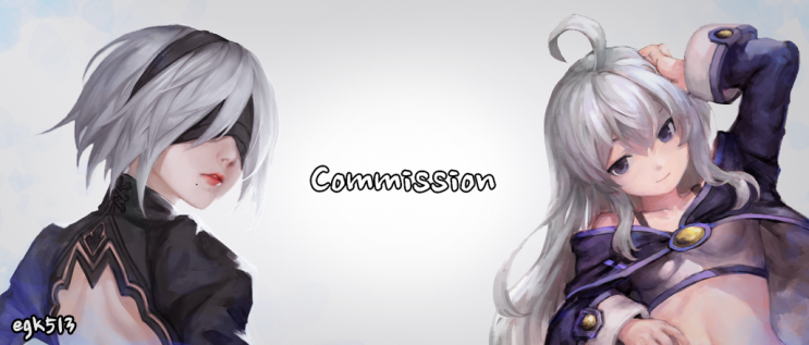  커미션 (Commission info)
