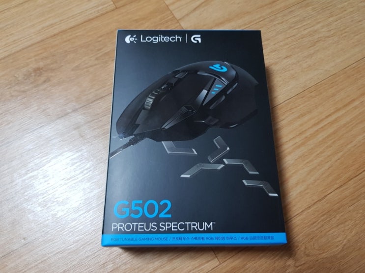  로지텍 G502 오픈박스