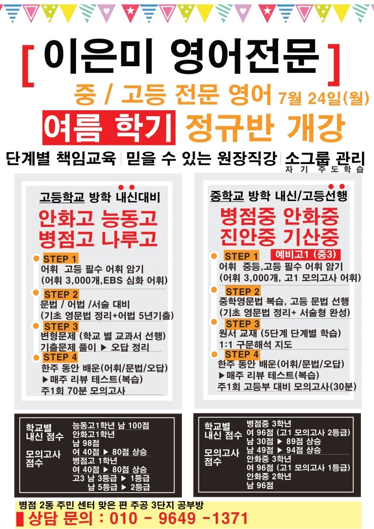  2017년 7월 18일 오후 10시 21분에 저장한 글입니다.