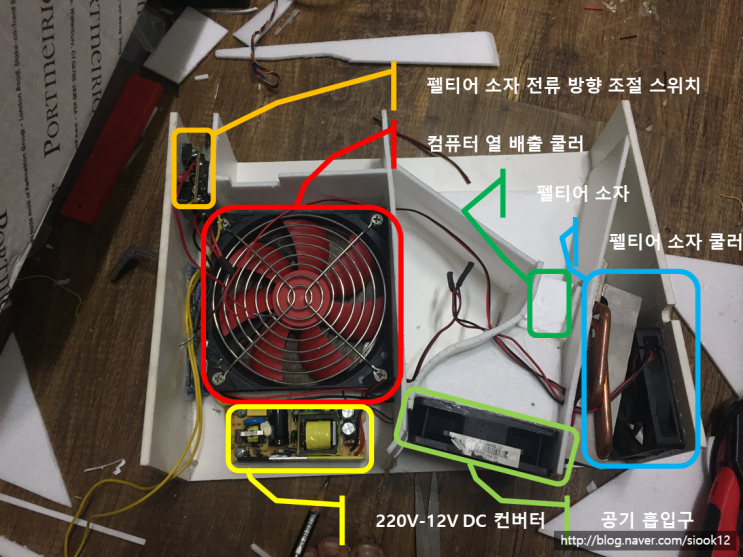  컴퓨터 책상 개조 V.5