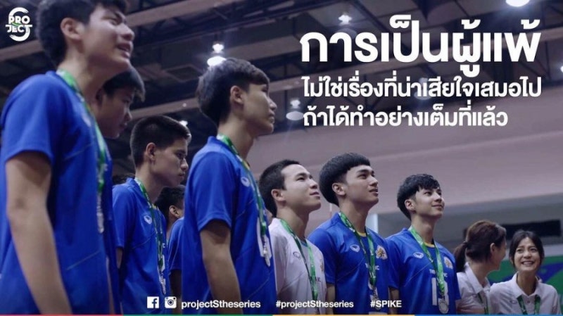 [한글자막] Project S the series SPIKE Ep.08 : 네이버 블로그