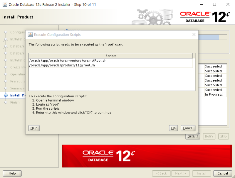 오라클]12c R2 12.2.0.1 installation (nomal) : 네이버 블로그