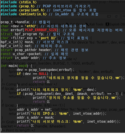 PCAP(Libpcap) 패킷 관리 라이브러리 기초 메뉴얼 ① : 네이버 블로그