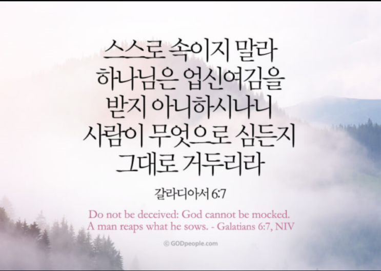  기도
