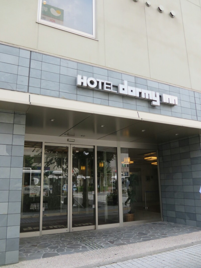 일본 여행_일본 체인 호텔 '도미인(Dormy Inn)' 후기 / 야식주는 호텔이라니! : 네이버 블로그