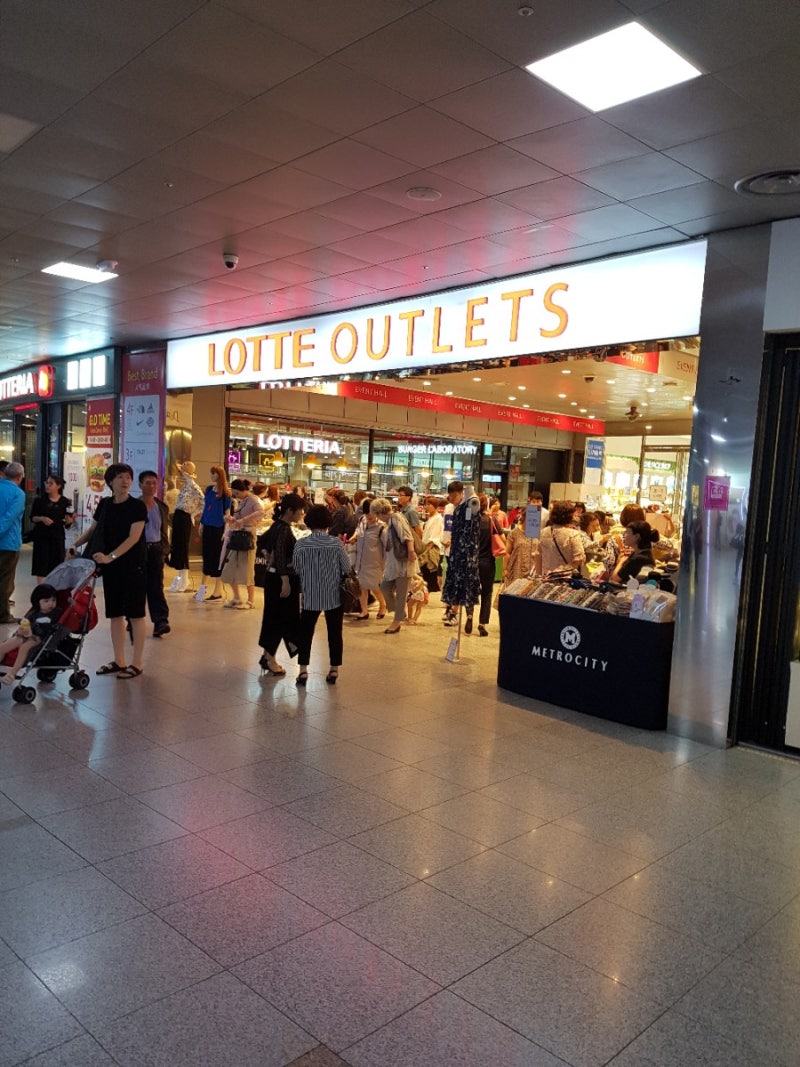 TIP] 서울역 롯데아울렛 무료 물품보관함 : 네이버 블로그