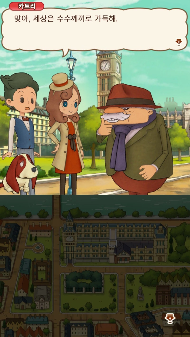 레이튼 미스터리 저니] 에피소드 1-2 공략 (수수께끼 2, 반짝 조각 X) : 네이버 블로그