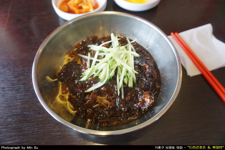 용인 보정동 맛집, 짜장면과 짬뽕 맛있는 곳 - 드라곤호프