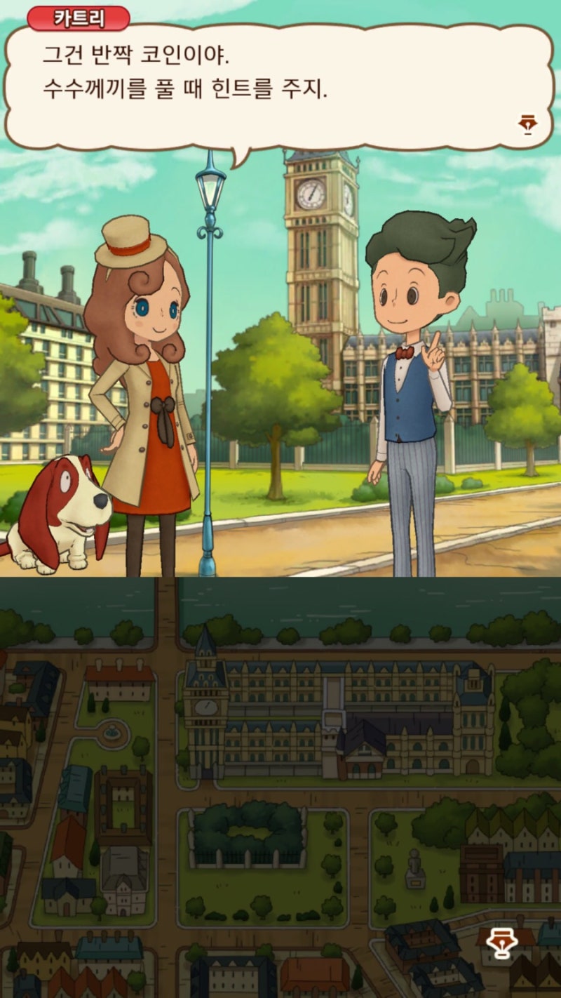 레이튼 미스터리 저니] 에피소드 1-1 공략 (수수께끼 X, 반짝 조각 1) : 네이버 블로그