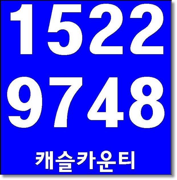 천안 타운하우스 캐슬카운티 2차 10월 입주예정!!