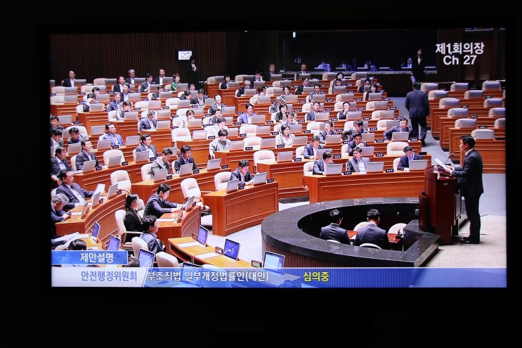 [<b>정부조직법</b> 개정안 본회의 <b>통과</b>] - 김영진 국회의원