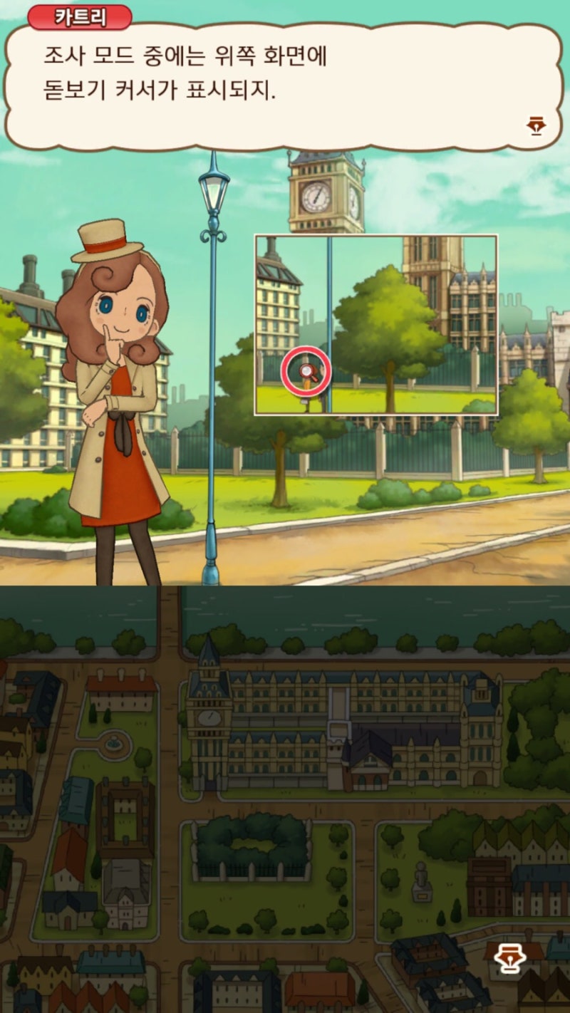 레이튼 미스터리 저니] 에피소드 1-1 공략 (수수께끼 X, 반짝 조각 1) : 네이버 블로그