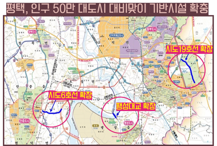 [평택부동산전망 / 캠프 험프리스 / 평택 투자] 평택미군기지 현재의 모습-1(굿바이 용산, 헬로 평택)