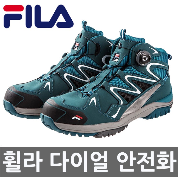  휠라 다이얼 안전화 F-601D