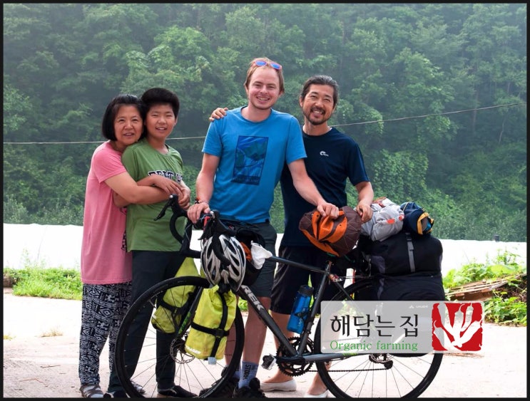  자전거로 라이딩하면서 우핑하기...
