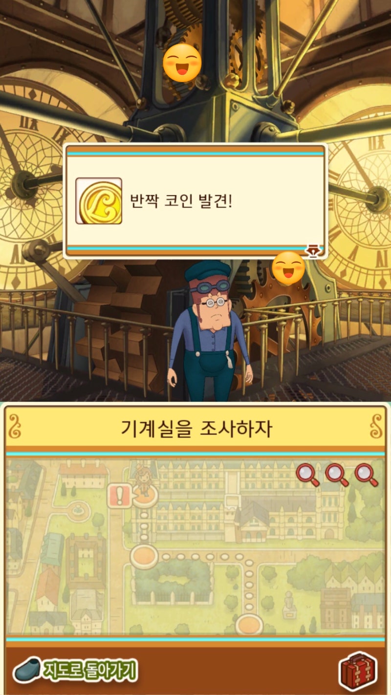 레이튼 미스터리 저니] 에피소드 1-4 공략 (수수께끼 4, 반짝 조각3) : 네이버 블로그