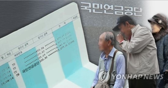 9월부터 조기노령연금 자진중단후 국민연금 재가입 가능 9월부터 조기노령연금 자진중단후 국민연금 재가입 가능