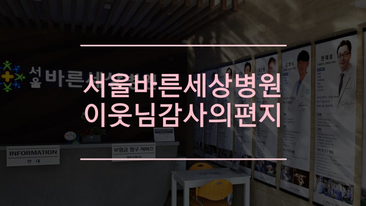  권제호 원장 진료 후기