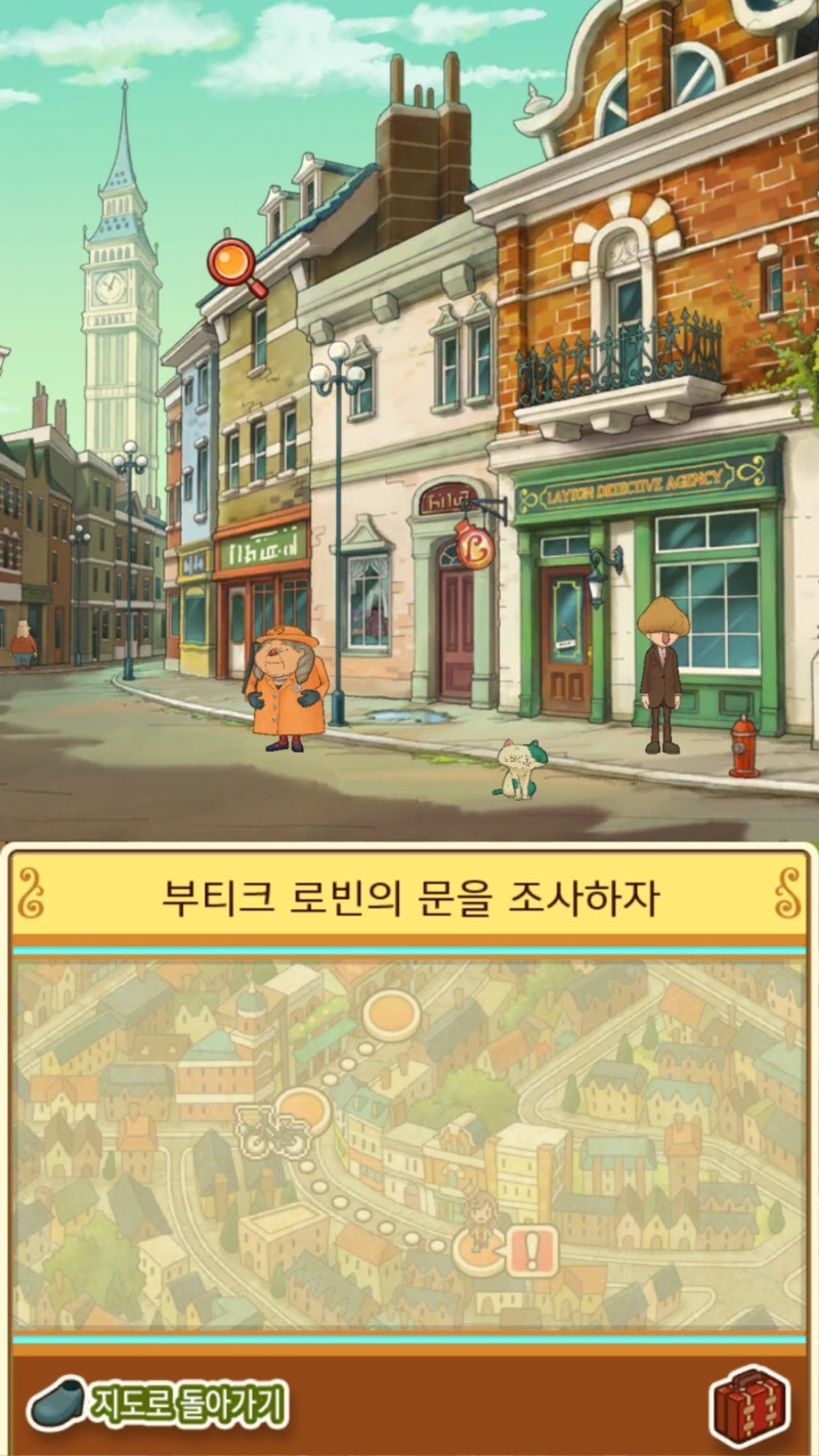 레이튼 미스터리 저니] 에피소드 1-7 공략 (수수께끼 8-9-10, 반짝 조각 6) : 네이버 블로그