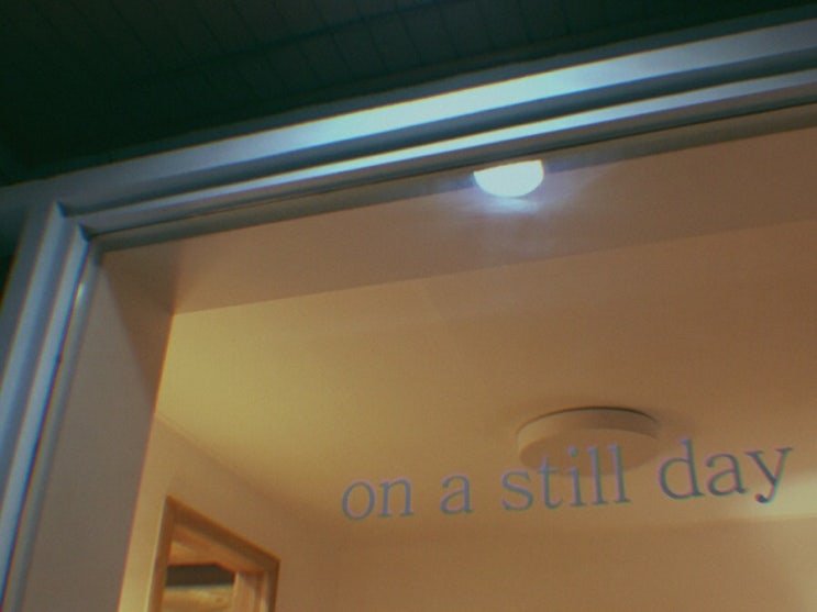  [대구 앞산 카페] 온어스틸데이 (On a still day)