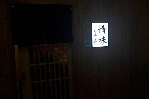 오늘은스시로 이미지