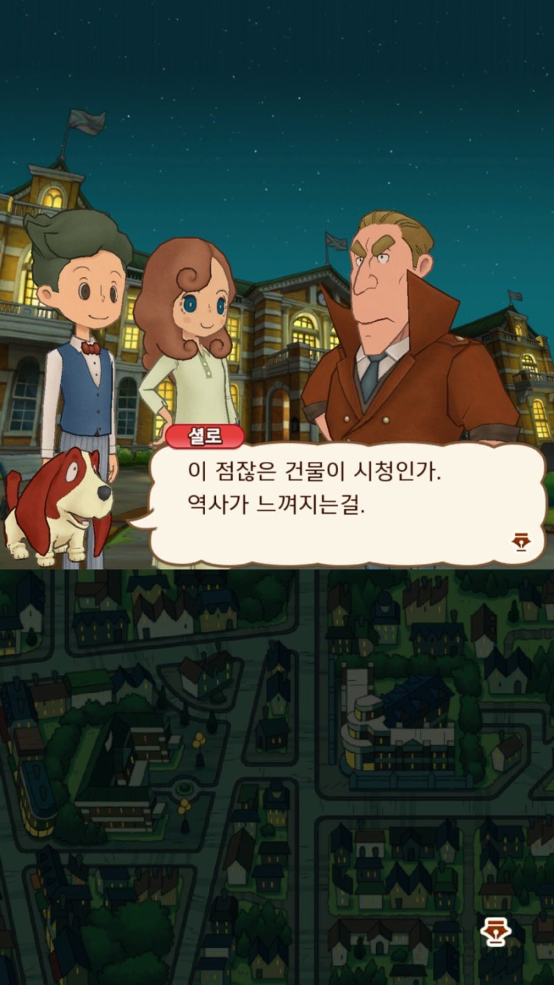 레이튼 미스터리 저니] 에피소드 2-2 (수수께끼 16-17, 반짝 조각 X) : 네이버 블로그