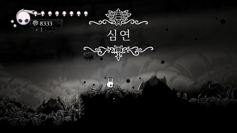 할로우 나이트 진엔딩 : 네이버 블로그