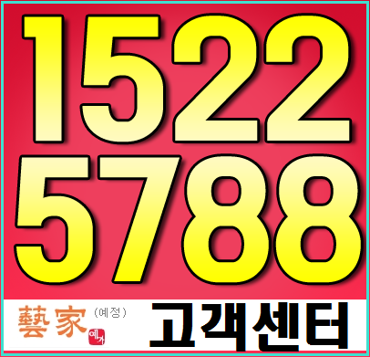  오류동 리엔비 모델하우스 소식 가지고 왔어요!