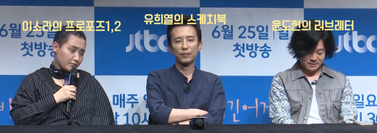  비긴어게인 이소라씨 이제 얼마 남지 않았어요.