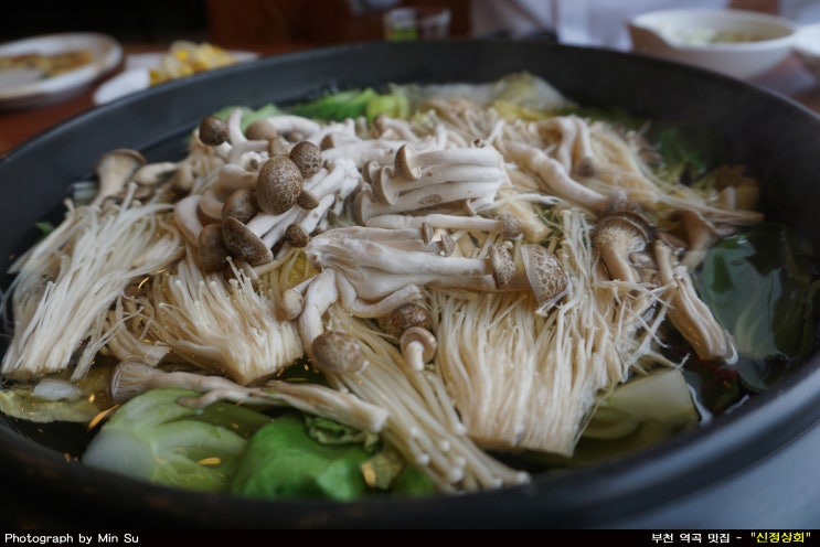  부천 역곡 맛집, 건강 보양식 버섯샤브샤브 - 신정상회