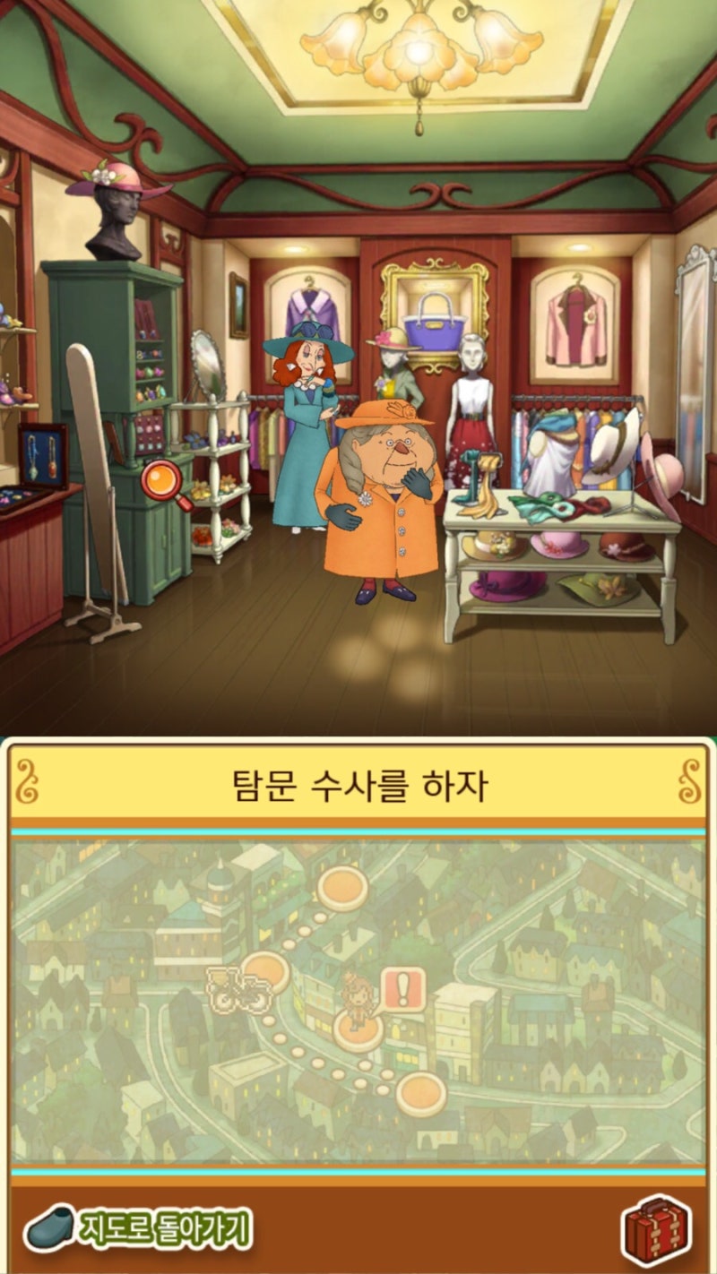 레이튼 미스터리 저니] 에피소드 2-7 (수수께끼 24-25, 반짝 조각 3-4-5) : 네이버 블로그