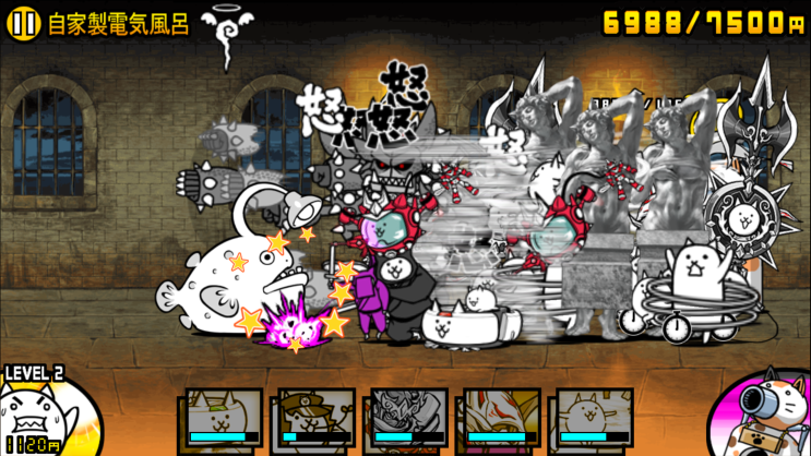 냥코대전쟁 39장 雲泥温泉郷 운니온천 1 6스테이지 클리어 공략 네이버 블로그