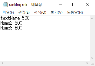  C언어로 게임만드는 데 필요한 모든 상식 - [完](음악 재생, 랭킹, 모든 맵 클리어)