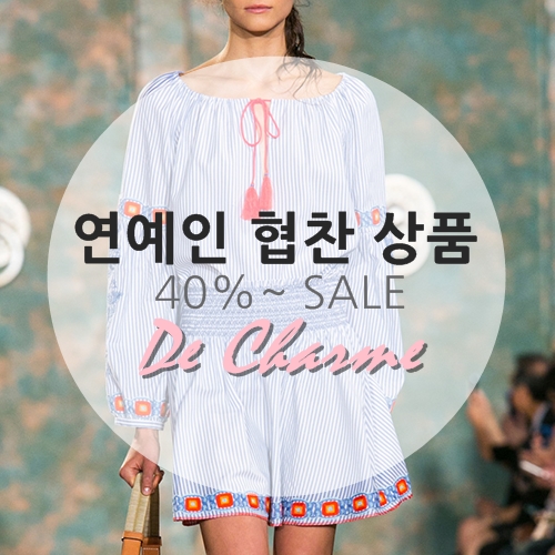 [판매완료][연예인협찬] 드라마 착용 상품 원피스, 드레스 
