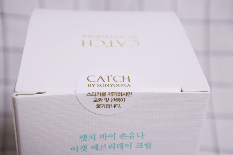 닥터손유나의원 이캣 릴렉싱 크림 다리 붓기 빼는 법 바디크림 추천! 6