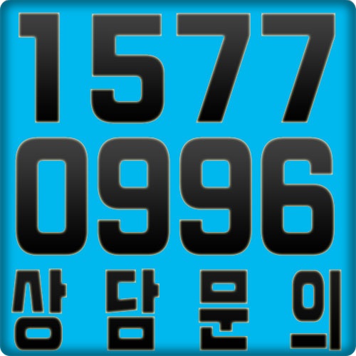  김포 풍무 코오롱하늘채 방문 문의!!